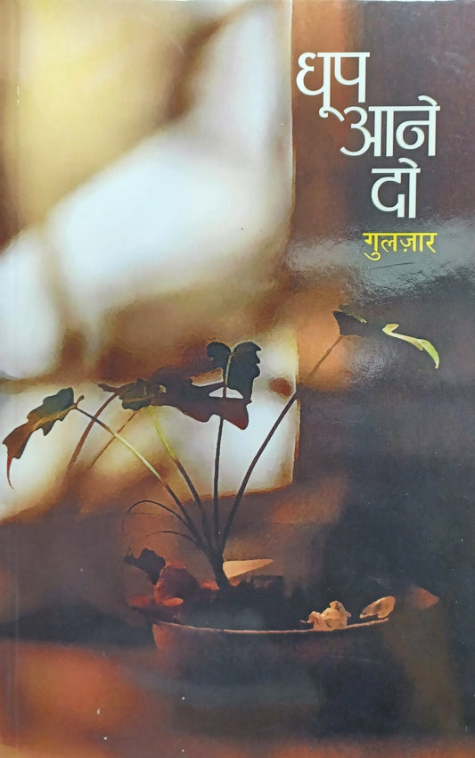 The Client By John Grisham Translated By Madhav Karve