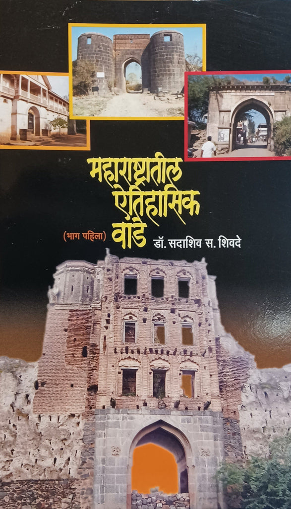 Jagnyachya Aadhikar Annasuraksha Kayada - Satya Aani Apaprachar By Milind Murugkar