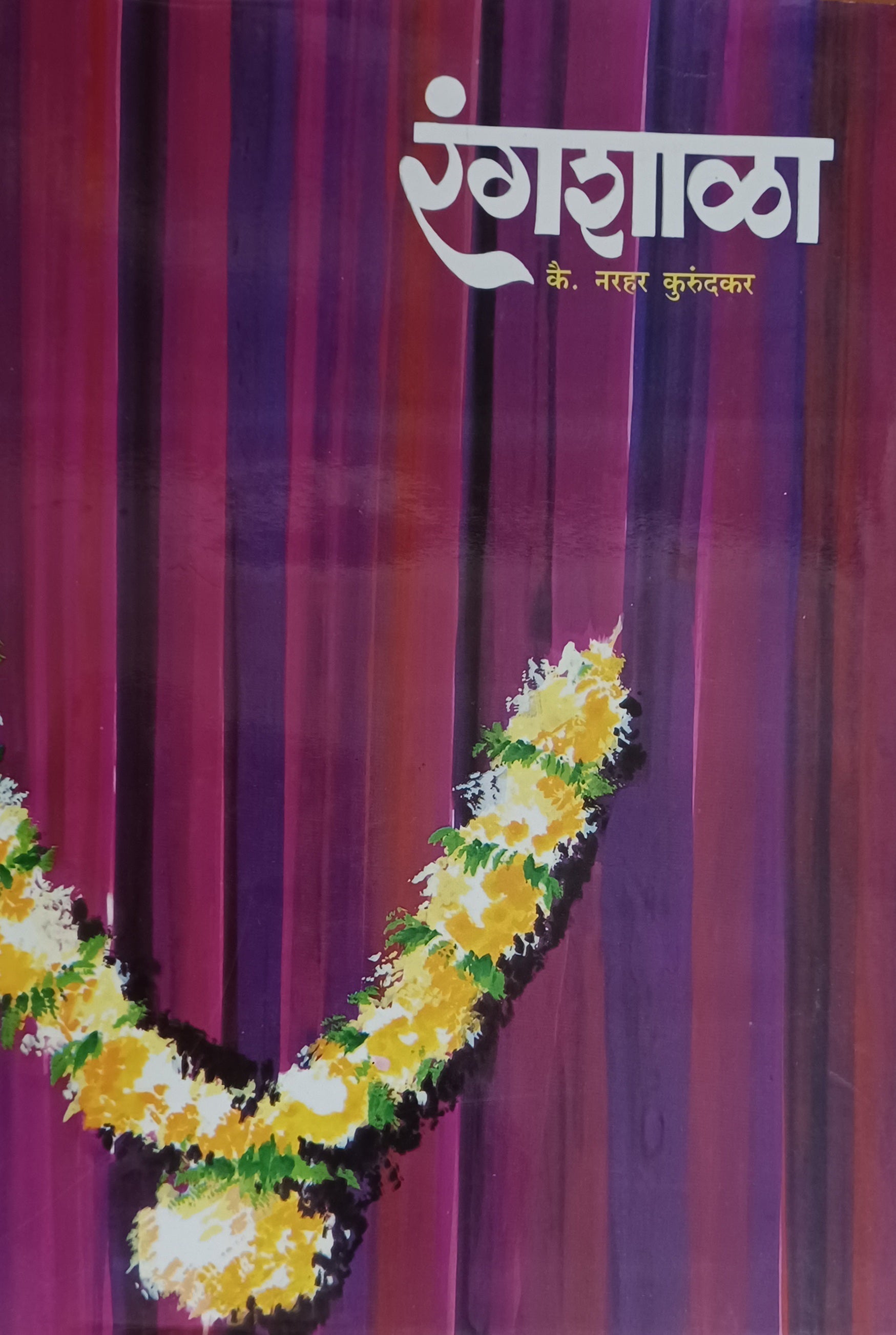 Chaufer By Baba Kadam