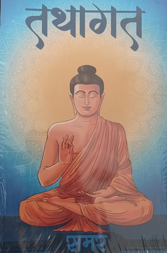 Aavadatya Goshati by Dinesh Kale