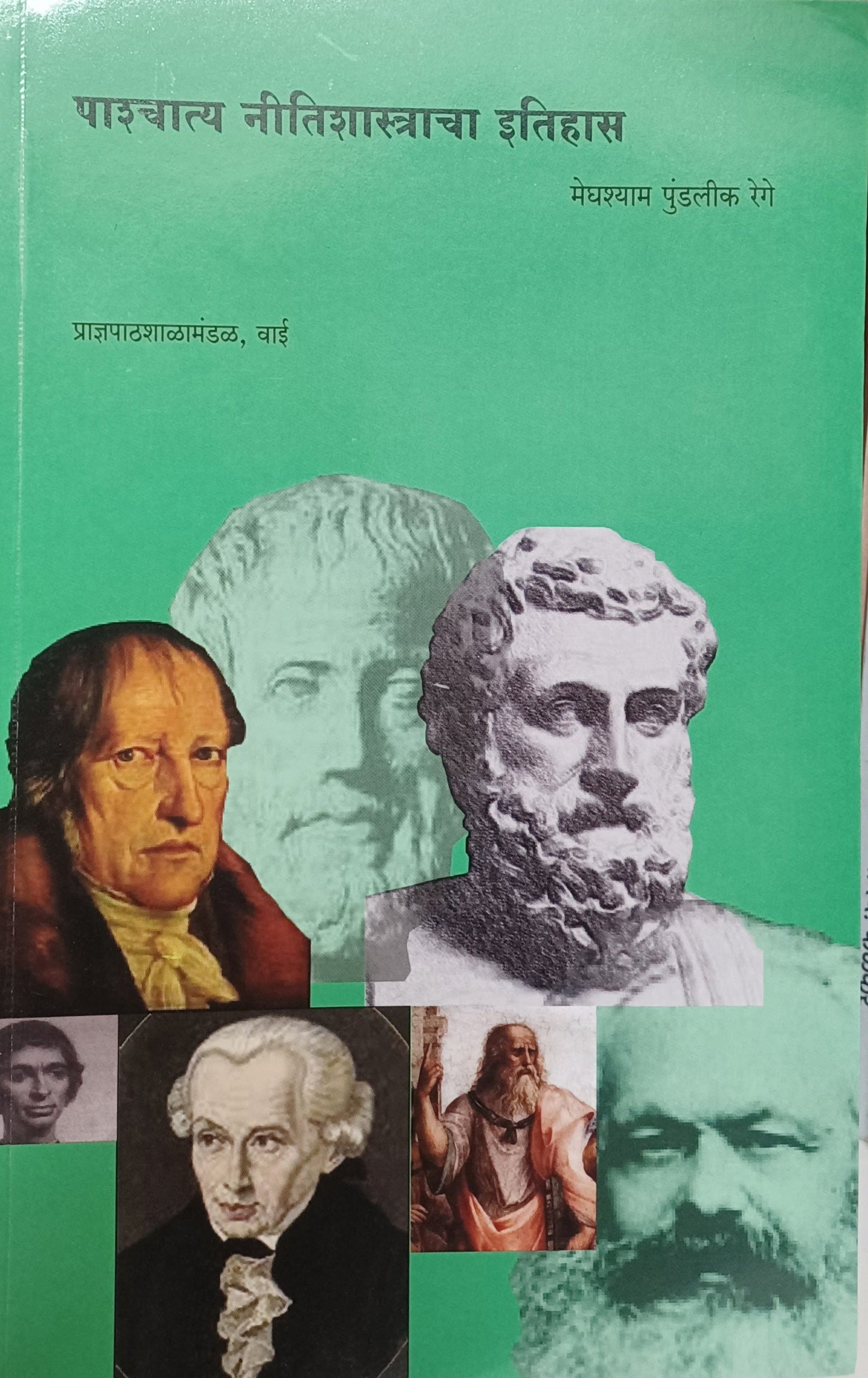 Laplela London  लपलेलं लंडनBy Arvind Ray | अरविंद रे