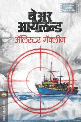 Pahili Pavala By V S Khandekar