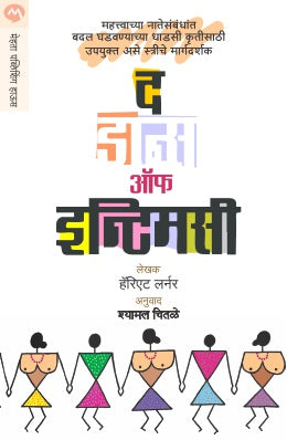 Playing It My Way By Sachin Tendulkar Translated By Deepak Kulkarni