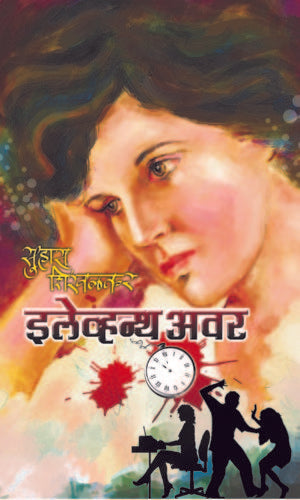 Rashomon Aani Itar Japani Katha By Ryunosuke Akutagawa Translated By Nissim Bedekar