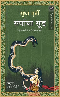 Vaidik  वैदिक -BY RAJIV PURUSHOTTAM PATEL राजीव पुरुषोत्तम पटेल