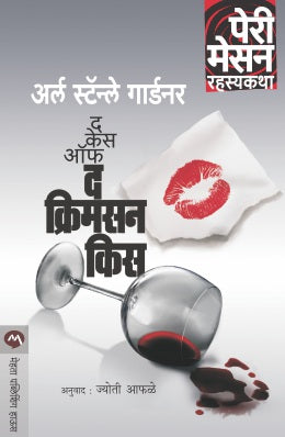 Shabdacharcha By Dr. M B Kulkarni