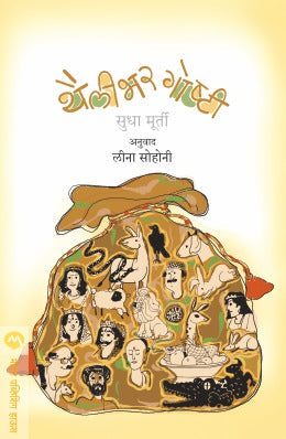 Shaktipeeth शक्तिपीठ BY RAJIV PATEL राजीव पुरुषोत्तम पटेल