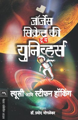 The Dance Of Deception By Harriet Lerner Translated By Suniti Kane