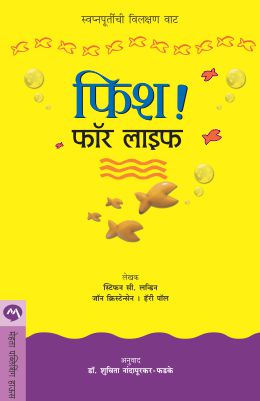 Majal Darmajal By Kiran Bedi Translated By Bharati Pande