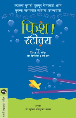 Mayada - Iraqchi Kanya By Jean Sasson Translated By Bharati Pande