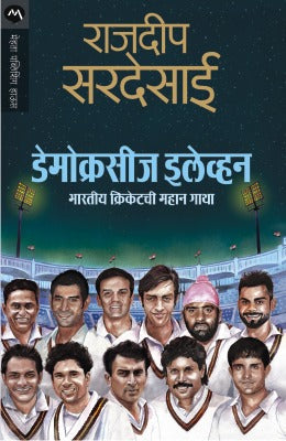 The Spiritualist By Megan Chance Translated By M V Kurlekar