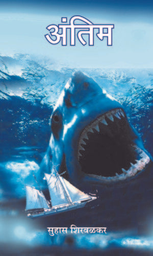 Hatya-Karan-Rajkaran Rajiv Gandhi By Neena Gopal