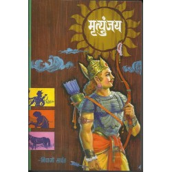 Shreeparvatachya Chayet By Dr. R. C. Dhere