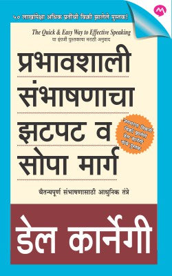 The Broker By John Grisham Translated By Ashok Padhye