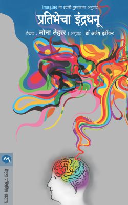 Cold Steel By Tim Bouquet, Byron Ousey Translated By Subhash Joshi