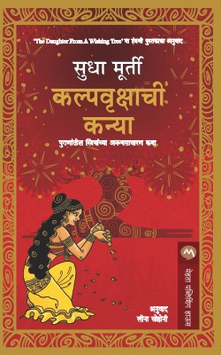 Aatmkatha (Bharatiy Yatri)