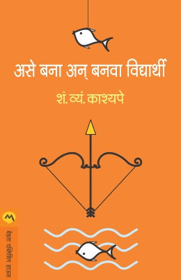 Halwai By Dr. R K Narayan Transalted By Dr. Shrimathi Madiman