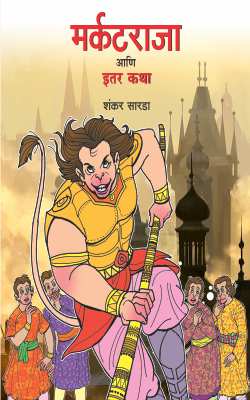 Chicken Soup For The Soul Think Positive Part 2 By Jack Canfield Translated By Manjusha Mule