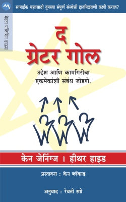 The Mad Tibetian By Deepti Naval Translated By Sunanda Amrapurkar