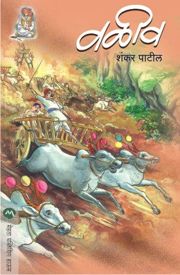 Banko बँको पॅपिलॉंनचा सणसणीत उत्तरार्ध  by ravindra gurjar  हेन्री शॅरीयर  रवींद्र गुर्जर