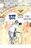 Roop By  Madhukar Dharmapurika रूप