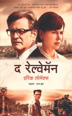 SHAKTI  By Rhonda Byrne