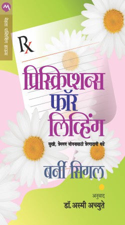 Bhabnagulo By Taslima Nasreen Translated By Aparna Jha