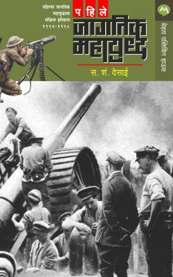 Tinka Tinka Tihar By Vartika Nanda, Vimla Mehra Translated By Manjiri Dhamankar