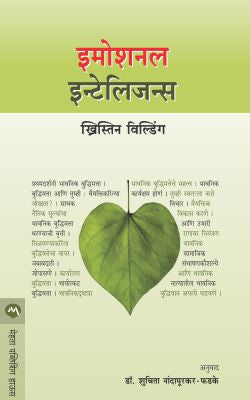 The God Of Animals By Aryn Kyle Translated By Geetanjali Vaishampayan