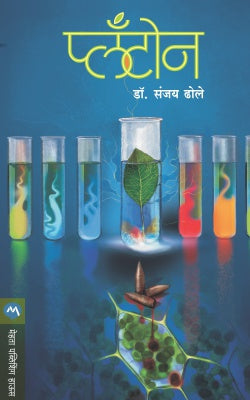 Aavashyak Ashi Pach Lokkoushalye By Dale Carnegie Translated By Shubhada Vidvans