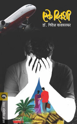 OLAKHI NAVACHE BHANDAVAL By : Bob Proctor