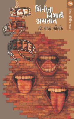 Awa Maru - Titanic Of Japan By Rei Kimura Translated By Charulata Patil