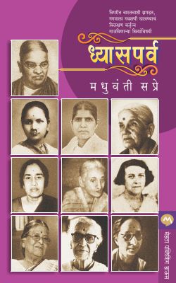 Franklin Malika Part 5 (Set Of 3 Books) By Paulette Bourgeois Translated By Manjusha Amdekar