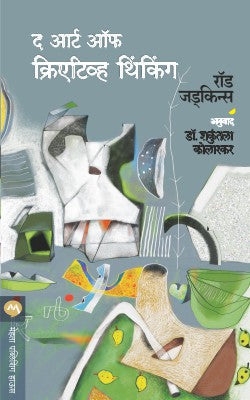 J.R.D.Tata Yanchi Patre By ED Arvind Mambro Translated By Supriya Vakil