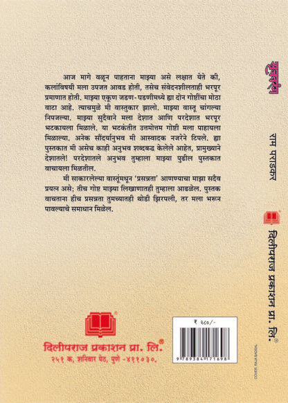 सृजनरंग image 1