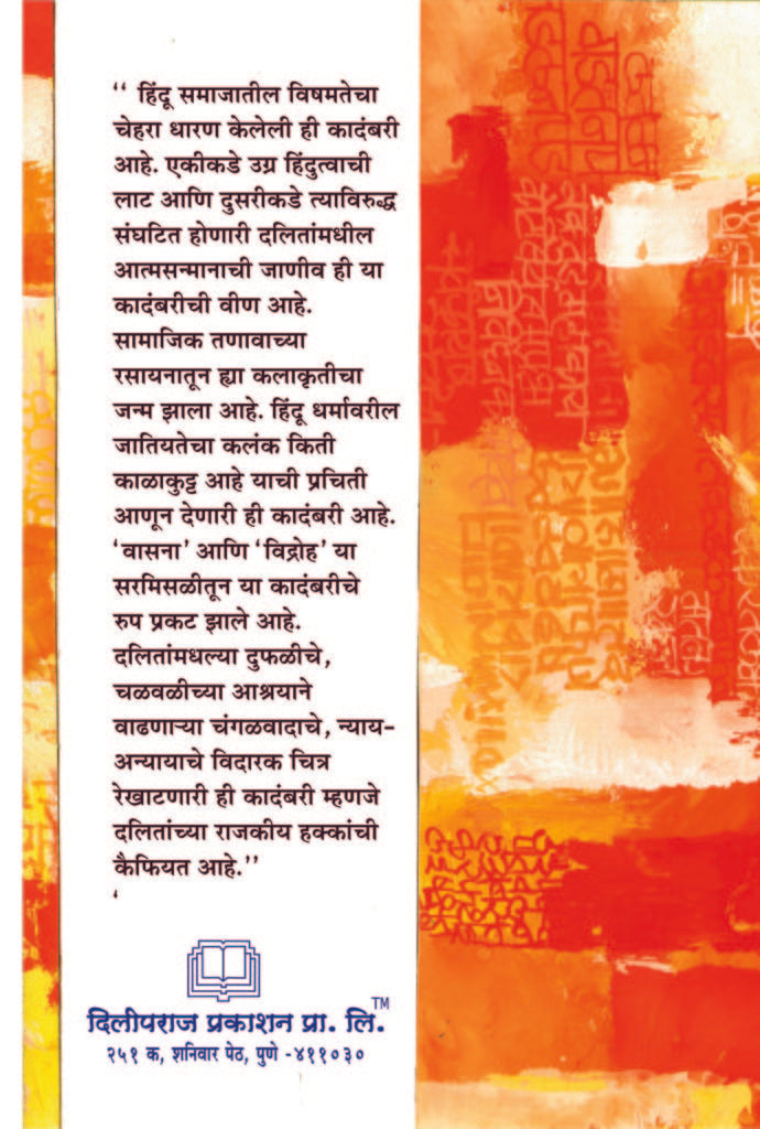 हिंदू image 1