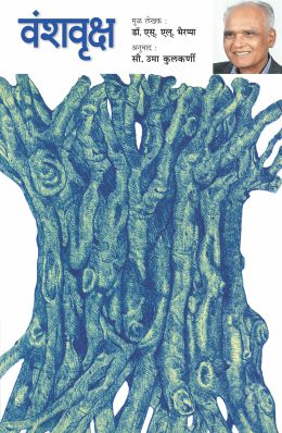 Bhaktit Bhijala Kabir By Osho Translated By Bharati Pande