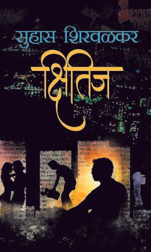 Word Power Made Easy by norman lewis