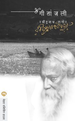 Stree Ani Purush By V S Khandekar