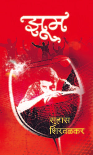 THE 45 SECOND PRESENTATION

Author : Don Failla