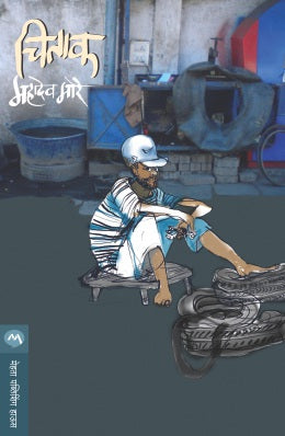 Chicken Soup For The Soul True Love Part 2 By Jack Canfield, Mark Victor Hansen Translated By Usha Mahajan