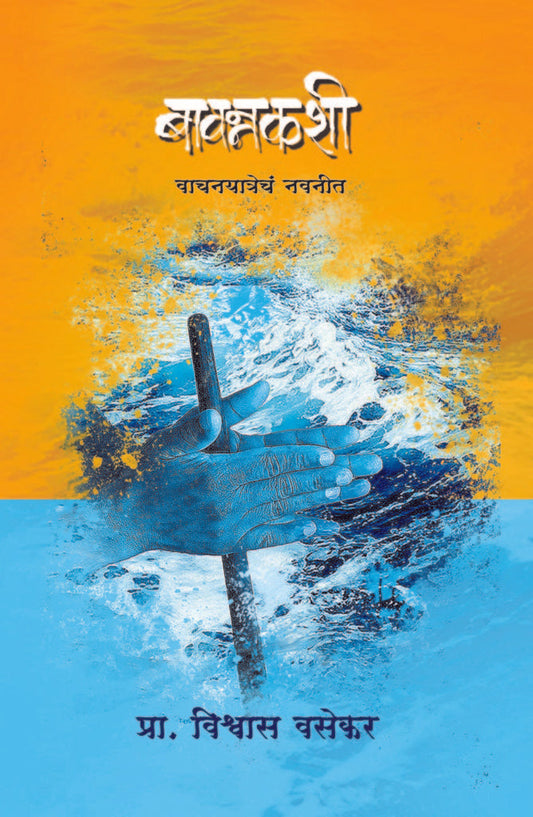 बावन्नकशी image 0