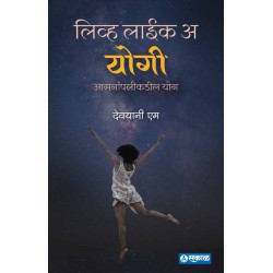 Live like a Yogi : Asananpalikadil Yog