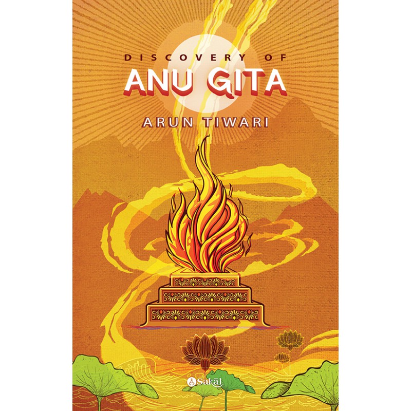 Discovery of Anu Gita by Arun Tiwari