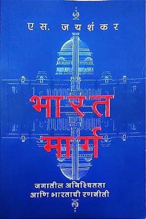 Aga Aga Reshe - अगं अगं रेषे BY Anil Avachat