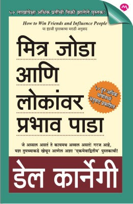 Pune Te Pantapradhananche Karyalay By B G Deshmukh Translated By Ashok Padhye