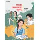 Gharbhar Darwalnara Sugandh by Eknath Avhad
