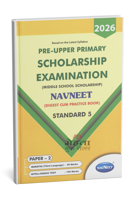 5th Standard Scholarship Guide Navneet