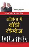 OFFICE MAIN BODY LANGUAGE (Hindi edn of Body Language in the Workplace) Author : Allan and Barbara Pease