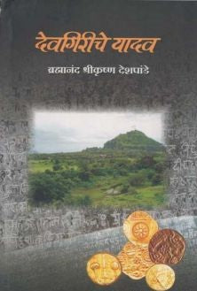 Kautiliya Arthashatra कौटिलीय अर्थशास्त्र by kalyan Kulkarni